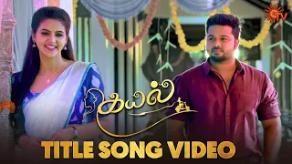 Kayal - Title Song Video | கயல் | From 25th Oct | Mon-Sat @7.30 PM | Tamil Serial Songs | Sun TV