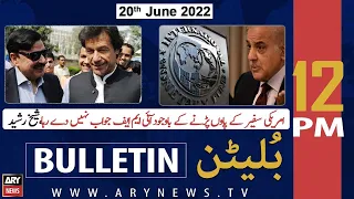 ARY News Bulletin | 12 PM | 20th June 2022