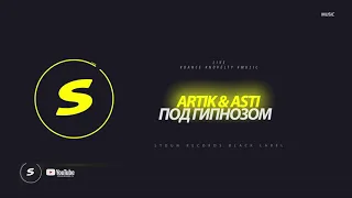 ARTIK & ASTI - Под гипнозом #LIVE #TV