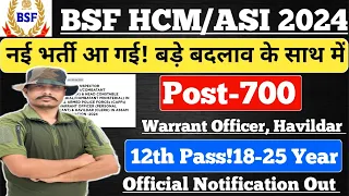बड़ा बदलाव 🤭 BSF HCM/ASI New Vacancy 2024 ll BSF HCM 2024 Recruitment ll BSF HCM 2024