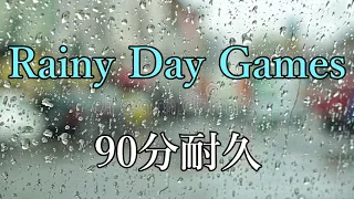 【BGM】Rainy Day Games【90分耐久】