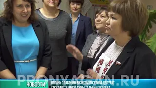 Нягань посетила дупутат Госдумы Татьяна Гоголева