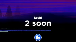 keshi - 2 soon (clean - lyrics)