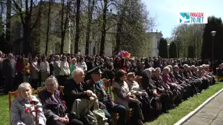 Торжественный митинг в честь 70- летия Великой Победы в РГАУ-МСХА имени К.А. Тимирязева