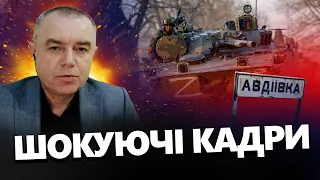 СВІТАН: Усе місто У ВОГНІ! Росіяни ЗАСИПАЮТЬ Авдіївку НЕБЕЗПЕЧНИМИ снарядами