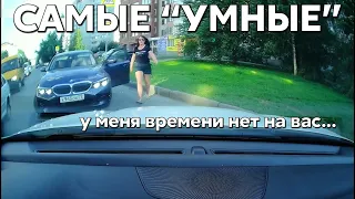 Подборка САМЫХ "УМНЫХ" водителей #717