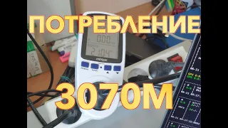 Проблема 3070M про которую все молчат | Микро-обзор RTX 3070 Laptop