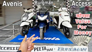 ŠuzukÎ ACCESS 125⚠️VŠ⚠️BURGMAN125⚠️VŠ⚠️AVENIS 125❗2024 Detailed Comparison Review=Auto Xpert