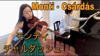 モンティ　チャルダッシュ　Monti Czardas