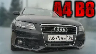 Плохой двигатель, плохой автомат, а что хорошего? Audi A4 B8 с вариатором...