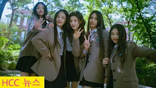 뉴진스, 공포영화 타이틀 MV 6번째 멤버, 데뷔 성과는?