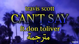 Travis Scott Ft.Don Toliver - Can't Say مترجمة للعربية