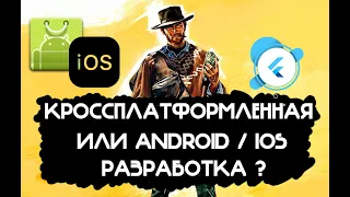 Что нужно знать для разработки приложений android Профессия андроид разработчик Android разработчик