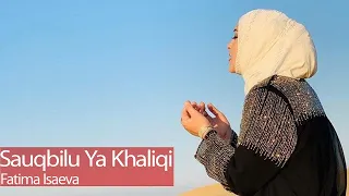 Fatima Isaeva - Sauqbilu Ya Khaliqi- سأقبل ياخالقي من جديد