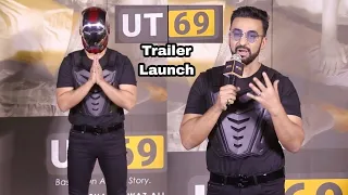 UT69 Official Trailer Launch | Raj Kundra | Shahnawaz Ali | AA Films | In Cinemas 3rd Nov