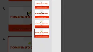 Подписывайся❤️‍🔥 Больше уроков PowerPoint смотри у меня в профиле! #презентации #powerpoint