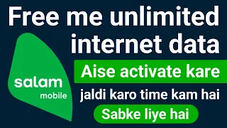 Salam Sim Free Unlimited Internet Activate Kaise Kare | Salam Mobile Offer Today Free Internet