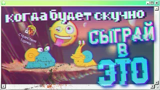 👾КРУТОЙ СТАРЫЙ КВЕСТ | Странствия Торина за 9 минут | 1 - ГОРНИЕ СФЕРЫ