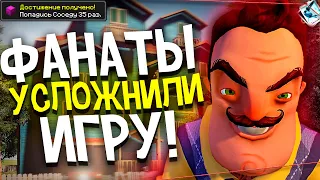 Я Выполнил ФАНАТСКИЕ ДОСТИЖЕНИЯ в Hello Neighbor Pre-Alpha — Hello Neighbor