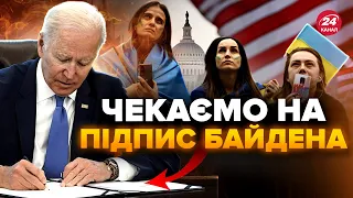 Усі затамували подих! На столі БАЙДЕНА проєкт про допомогу. Уже є реакція ЗЕЛЕНСЬКОГО на цей ДЕНЬ