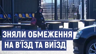 Як працює КПВВ Станиця Луганська після скасування обмежень на виїзд та виїзд