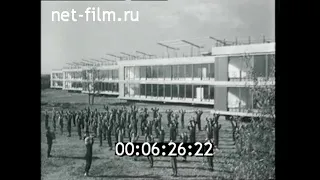 1963г. Одесса. пионерлагерь "Молодая гвардия"