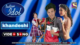 कारभारी पिउनाका बय दारु || Manoj khandeshi Indian idol i//khandeshi Indian idol video song