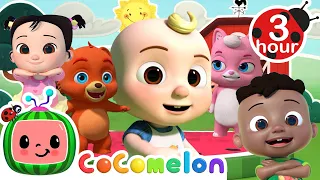 Old MacDonald (Dance Party) | Cocomelon - Nursery Rhymes | Fun Cartoons For Kids | Moonbug Kids