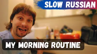 Slow Russian - My Morning Routine (Ru / Eng / Sp subtitles)