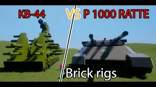 БРИГ РИГС | RATTE VS KB-44 | BRICK RIGS