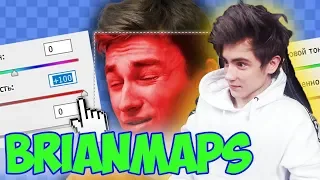 TheBrianMaps ФОТОШОП В РЕАЛЬНОЙ ЖИЗНИ 2 Реакция | BrianMaps | Брайн Мапс Реакция | BrianMaps Реакция