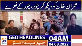 Geo News Headlines 04 AM | Islamabad Red Zone | ECP | Imran Khan - PTI |  Nawaz Sharif | 4 Aug 2022