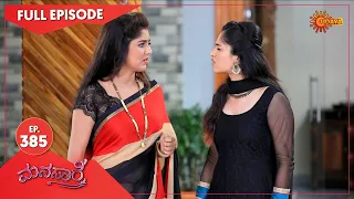 Manasaare - Ep 385 | 07 Oct 2021 | Udaya TV Serial | Kannada Serial