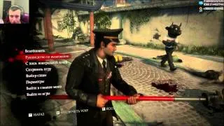 Dead Rising Co-op, Укусили? Пака. Запись со стрима #3