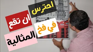 ٢- لا تسع إلى المثالية، لكن اسع للإتقان| 9 حلول للتخلص من مشكلة السعي للكمال (Perfectionism) #خلاصات