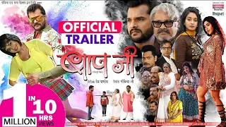 FULL MOVIE - BAAPJI #Khesari Lal Yadav#Manoj Tiger #Ritu Singh #Kajal RaghwaniMovie 2022