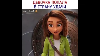 Чёрный кот такой смешной 😂 #shorts #удача