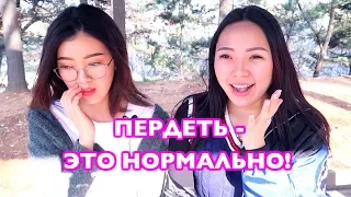 НЕЛЕПЫЕ СИТУАЦИИ В КОРЕЕ |NikyMacAleen