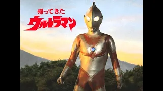 帰ってきたウルトラマン カラオケ || Return of the Ultraman (Ultraman Jack) Theme Song Karaoke