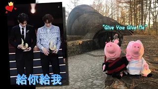 BoZhan : 給你給我 (Gei Ni Gei Wo) / Give You Give Me - Mao Buyi