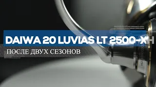 Катушка Daiwa 20 Luvias LT 2500XH, после двух сезонов плотной эксплуатации.