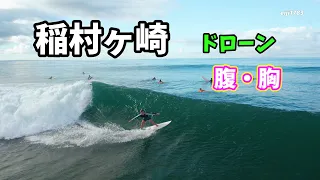2022年9月6日（火）7時 鎌倉 稲村ヶ崎 サーフィン 空撮 ドローン