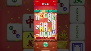 麻将胡了2（五果半爆）