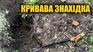 Не зміг докопати. Пошук з металошукачем в Україні