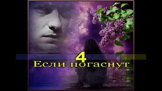 Вечная любовь    КАРАОКЕ Д  Майданов
