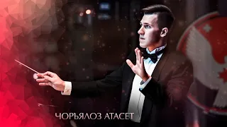 «Чоръялоз Атасет»