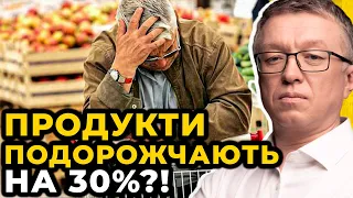 ДОЛАР ПО 40: НБУ підняв офіційний курс | Що буде з цінами?! / Тарас КОЗАК