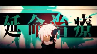 Neru - Life Prolonging Treatment (延命治療) feat. IA