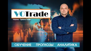 Опционы и их применение.  Call -  Put Spread что это такое и как применять в анализе.