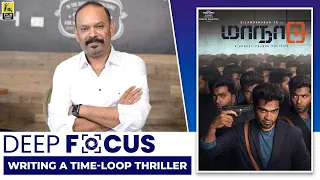 Venkat Prabhu Interview With Baradwaj Rangan | Maanaadu | Silambarasan | S. J. Surya | Deep Focus